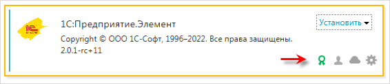 Положительный результат проверки цифровой подписи