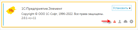 Отрицательный результат проверки цифровой подписи