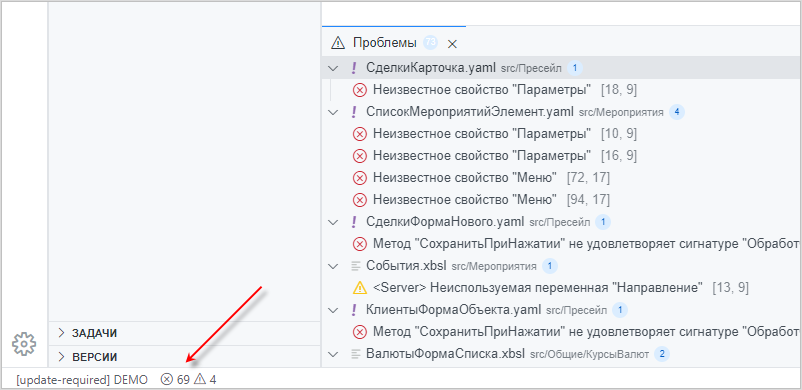 Ошибки после конвертации
