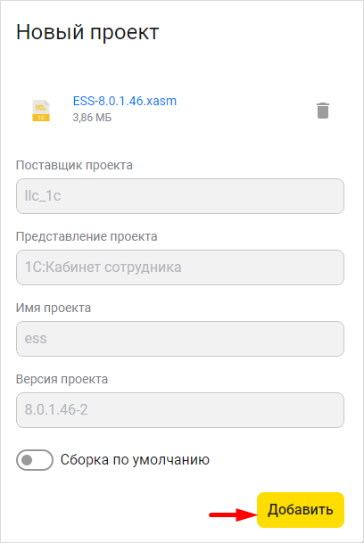 Отображение данных проекта